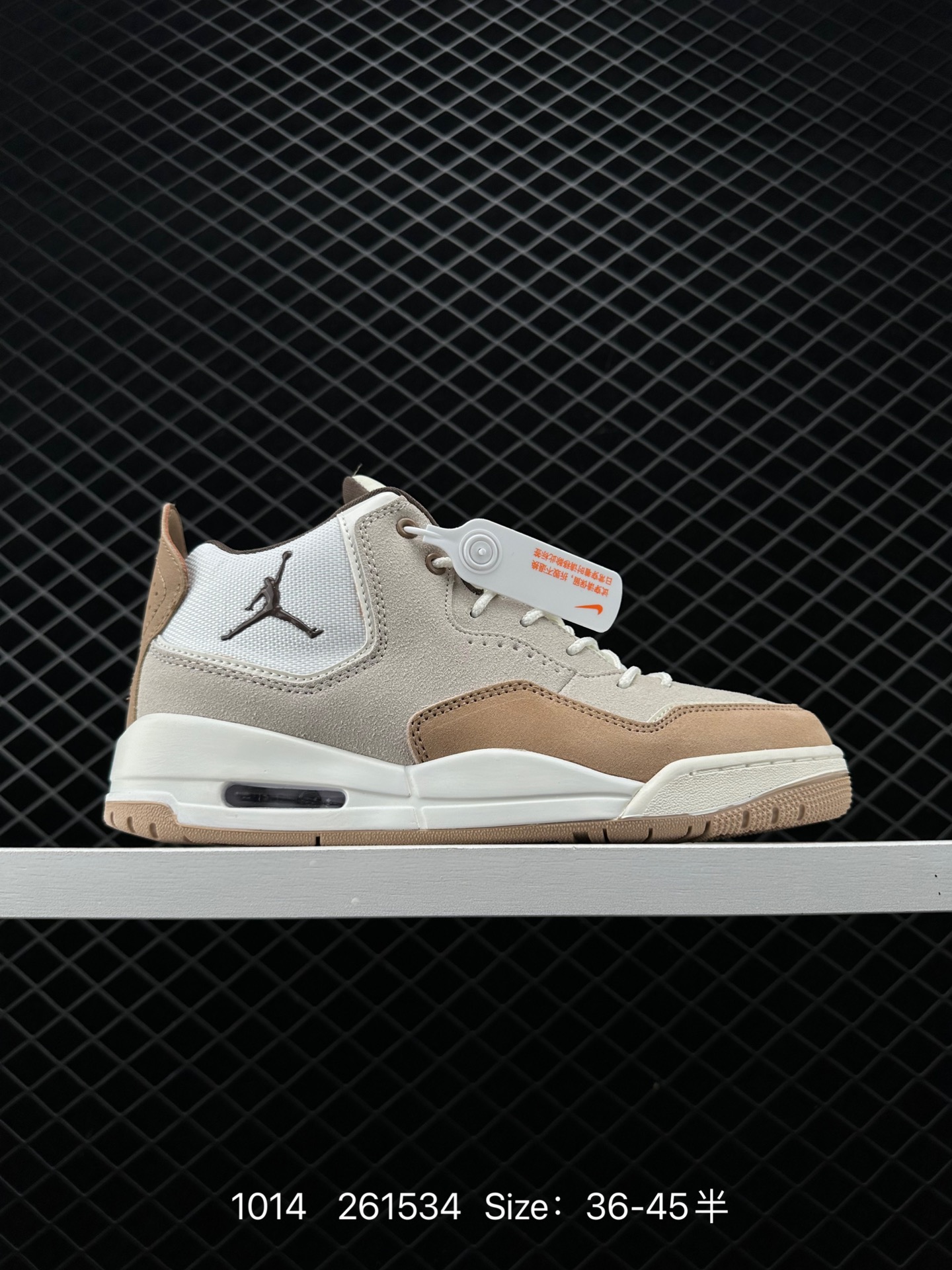 Nike Air Jordan Courtside 23 Nike Air Jordan Courtside 23